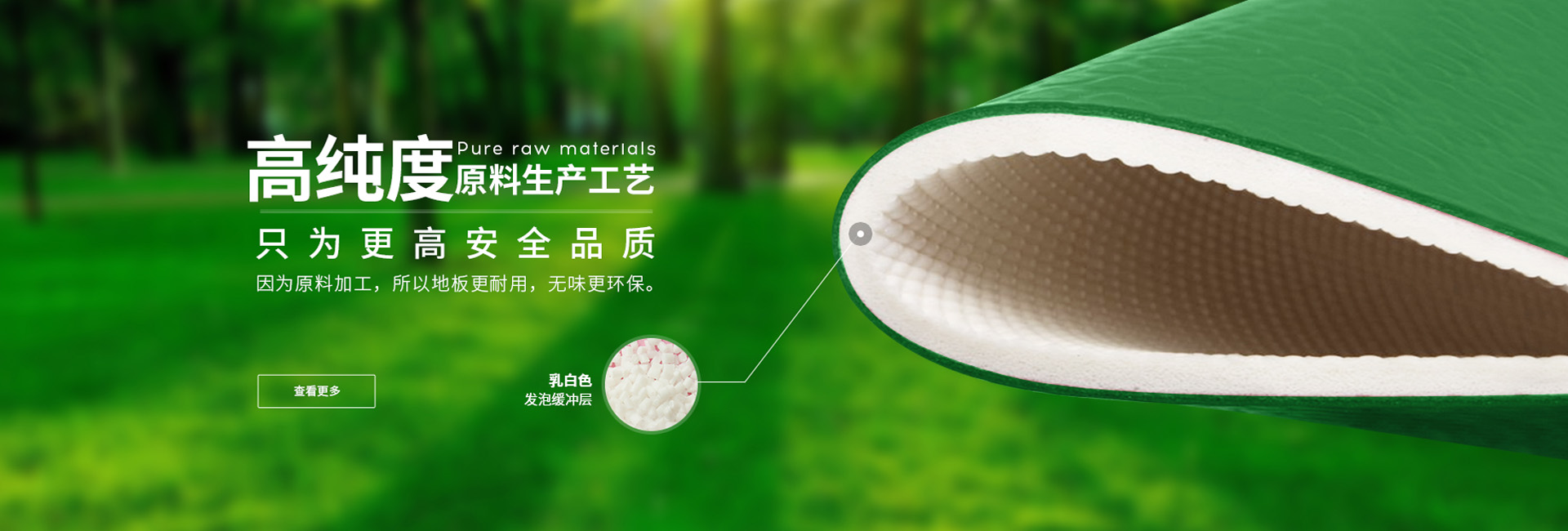圣普，豐富的項目經驗，技能與藝術的美好結合